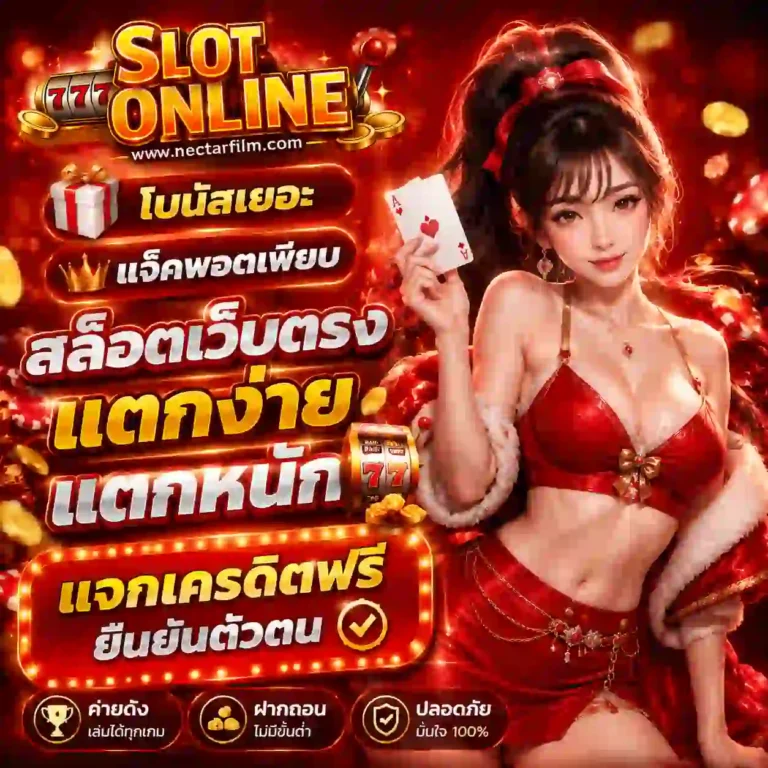 เครดิต ฟรี 20 กด รับ เอง หน้า เว็บ